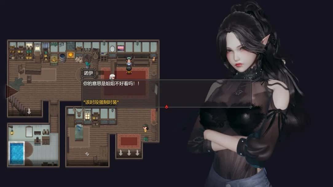 降临战纪 支线内容 详情图 2