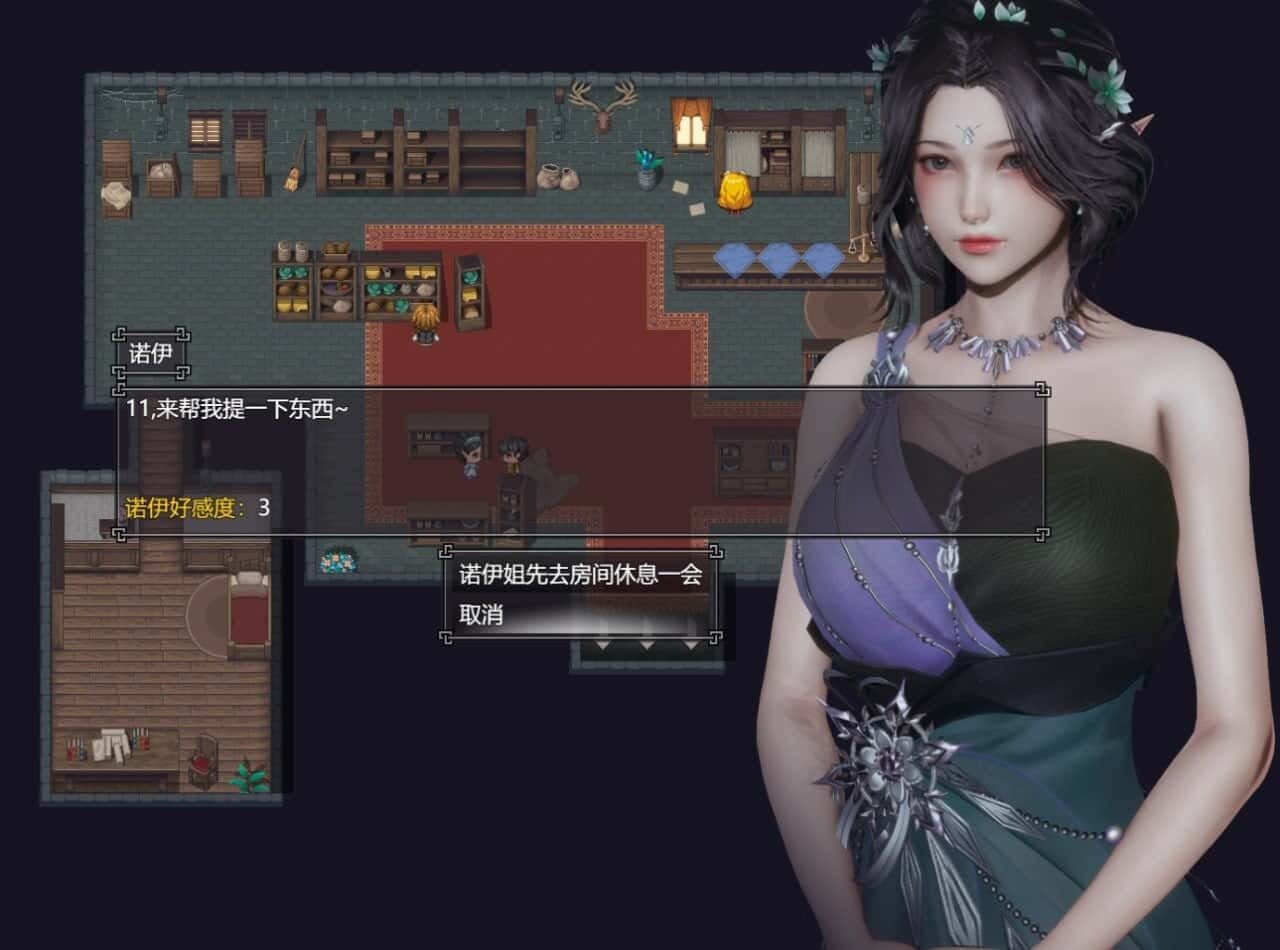 降临战纪 视觉小说 专题图 3