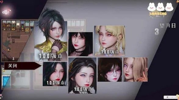 降临战纪 操作界面 实机截图 8