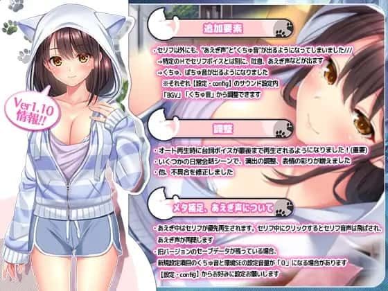 野猫少女的同居生活_Cat Girl Sweet Days 玩法展示 展示图 7