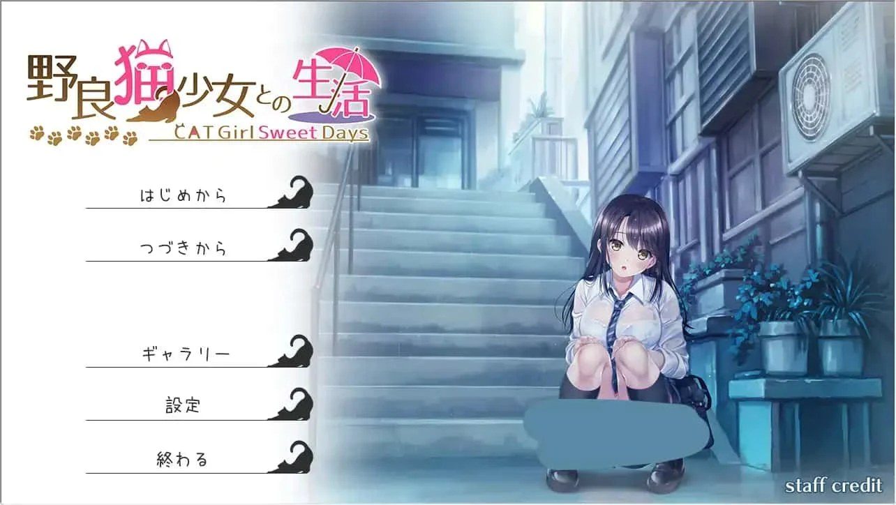 野猫少女的同居生活_Cat Girl Sweet Days PC游戏 详情图 3
