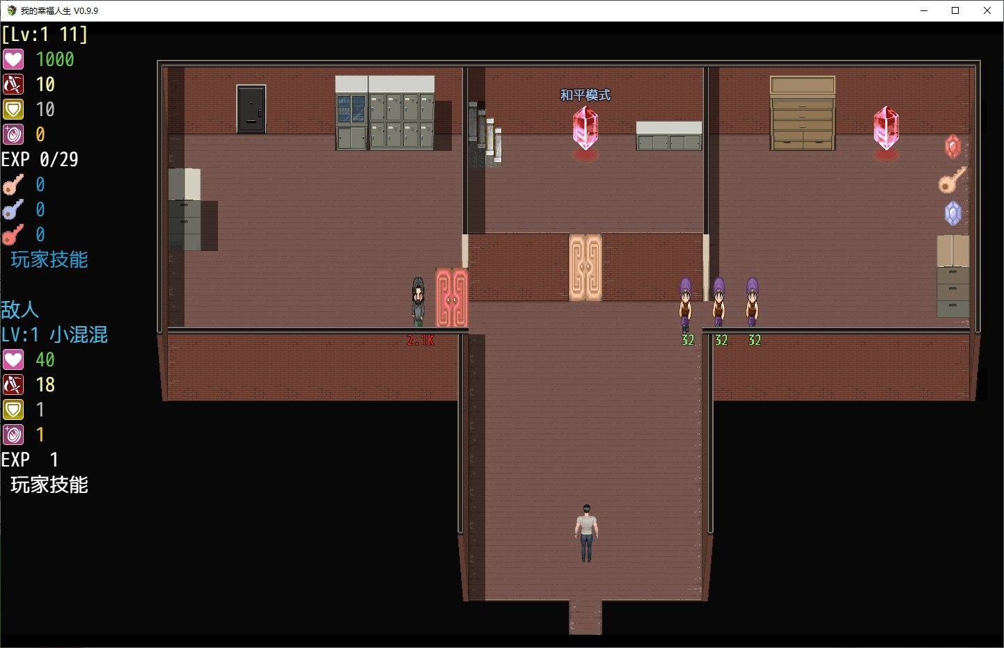 我的幸福人生V1. 官方 Steam成就 专题图 6